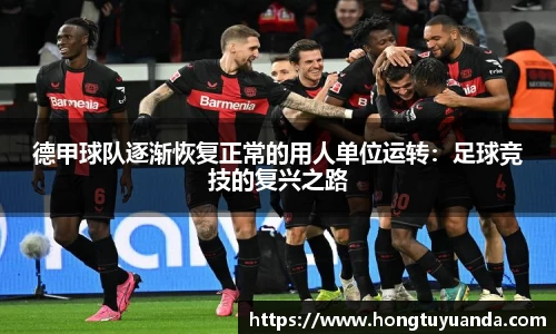 九游体育官网