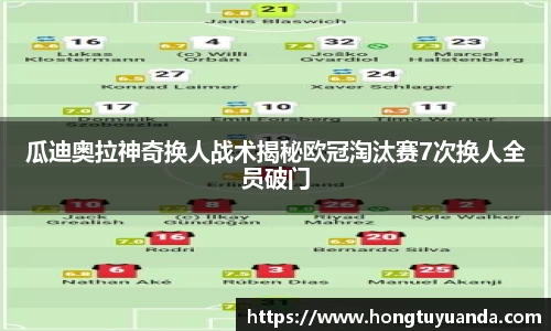 九游体育官网