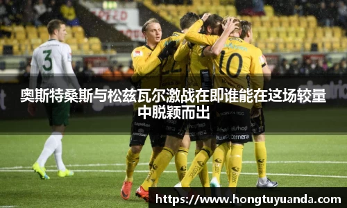 九游体育官网