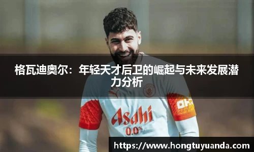 九游体育官网入口