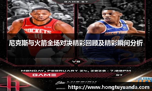 九游体育官网入口